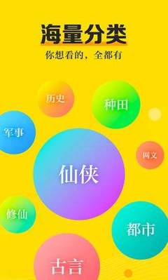 菲律宾 订餐 app_V1.17.08